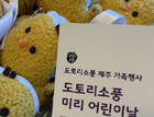 뉴스 썸네일