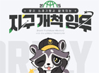 뉴스 썸네일