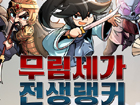 뉴스 썸네일