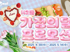 뉴스 썸네일