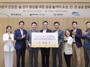 뉴스 썸네일