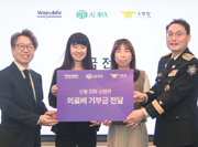 뉴스 썸네일