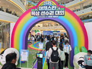 뉴스 이미지