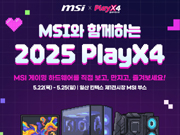 뉴스 썸네일