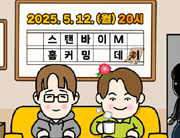뉴스 이미지