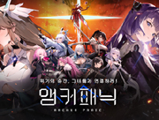 뉴스 썸네일