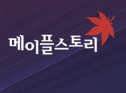 뉴스 썸네일