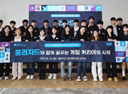 뉴스 썸네일