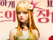 뉴스 썸네일