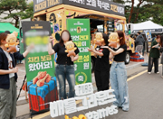 뉴스 썸네일
