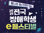 뉴스 썸네일