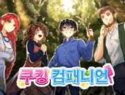 뉴스 썸네일