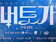 뉴스 썸네일