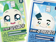 뉴스 썸네일