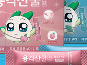 뉴스 이미지