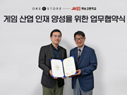 뉴스 썸네일