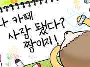 뉴스 썸네일