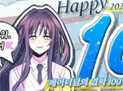 뉴스 썸네일