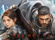 뉴스 썸네일