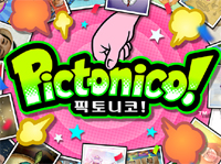 당신의 사진이 게임이 된다! 스마트폰용 앱 ‘Pictonico! (픽토니코!)’ 5월 28일 출시 예정