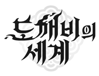 뉴스 이미지