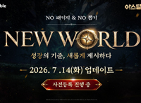 뉴스 이미지