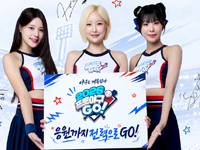 해긴 ‘2026 프로야구GO!’, 인기 치어리더 3인방 모델 발탁… 아시안게임·포스트시즌 열기 잇는다