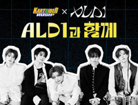 넥슨, ‘카트라이더 러쉬플러스’ X ‘알파드라이브원’ 컬래버레이션 예고!