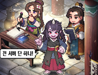 카카오게임즈 신작 2.5D MMORPG ‘도깨비의세계’,  1, 2차 캐릭터명 선점 조기 마감