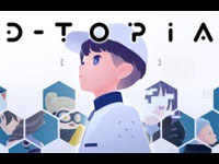 디-토피아 썸네일