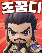 조조의 꿈: 디펜스의 서막