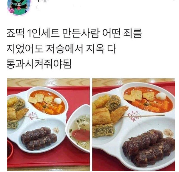 꽃길만 걷길 바라는 사람 | 인스티즈