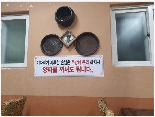 손님 이벤트 음식점 | 인스티즈