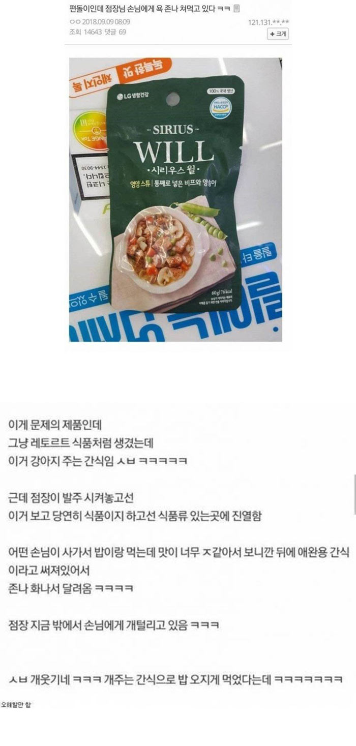 강아지 간식 | 인스티즈