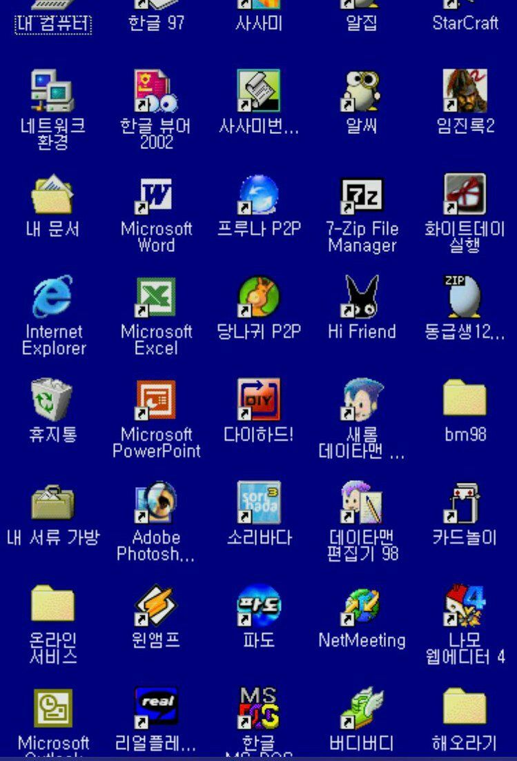 다 알면 어르신 | 인스티즈