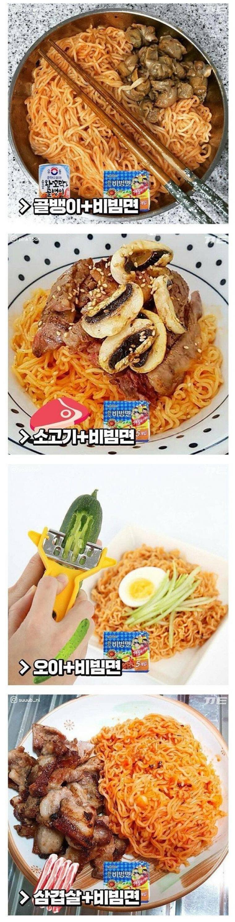 당신의 최고 조합은? | 인스티즈
