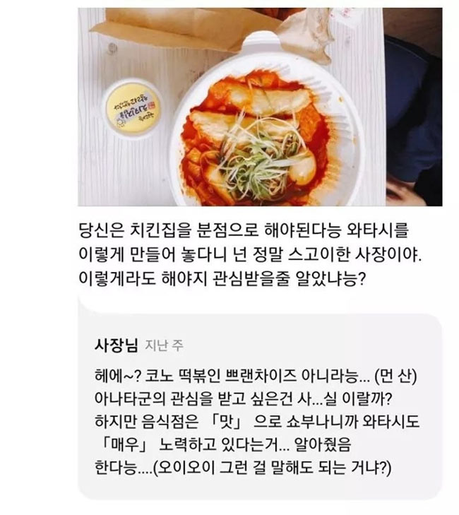 찐을 만난 컨셉러 | 인스티즈