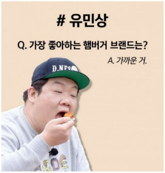 가장 좋아하는 햄버거 브랜드 | 인스티즈