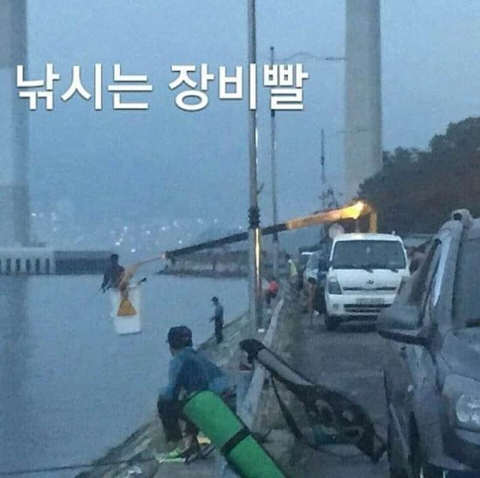 낚시는 장비빨 | 인스티즈