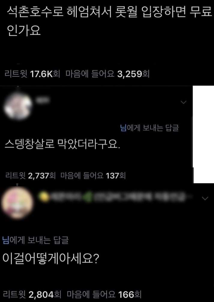 해본거임?? | 인스티즈