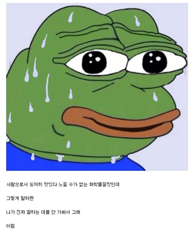 마라탕 첨 먹어본 사람 | 인스티즈