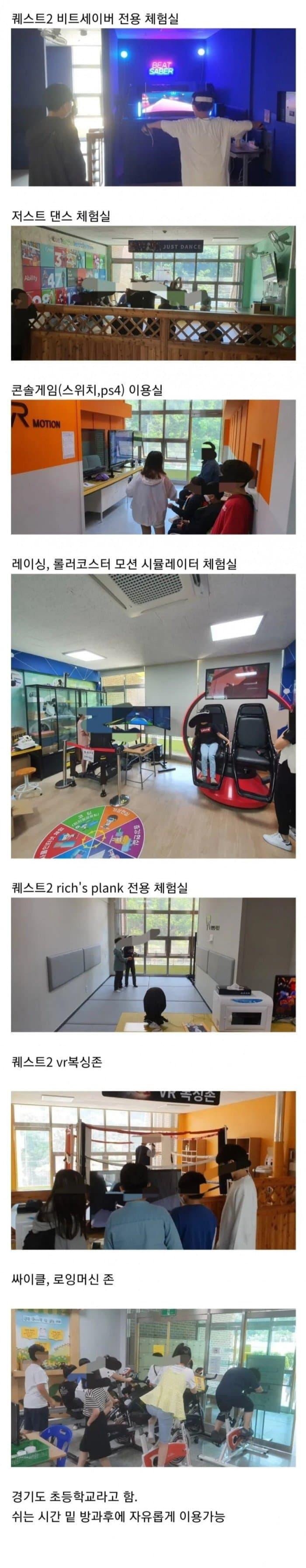 초등학교 쉼터 | 인스티즈