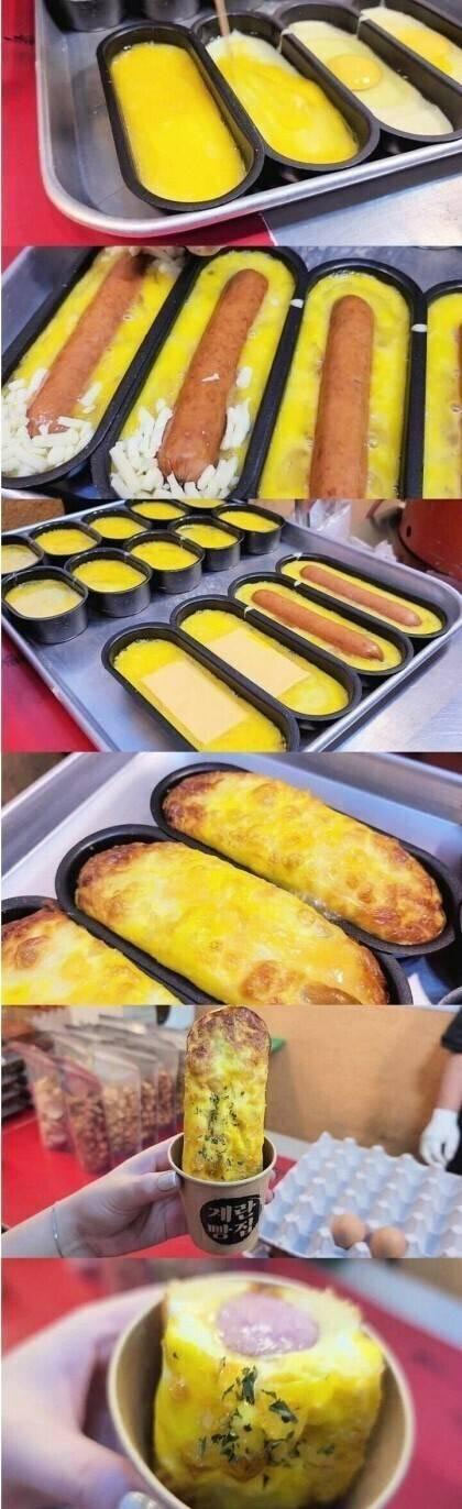 신개념 계란빵 | 인스티즈