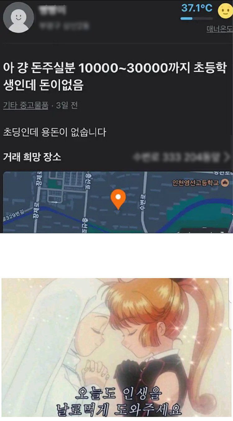 초등학생의 패기 | 인스티즈