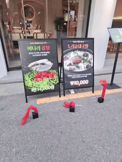개업 풍선을 잘못 주문했다 | 인스티즈
