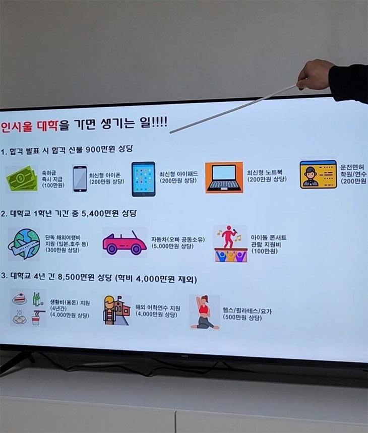 아빠가 딸에게 하는 PPT | 인스티즈