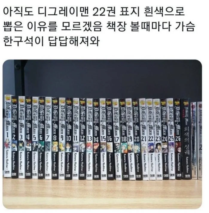 책장 볼때마다 답답 | 인스티즈
