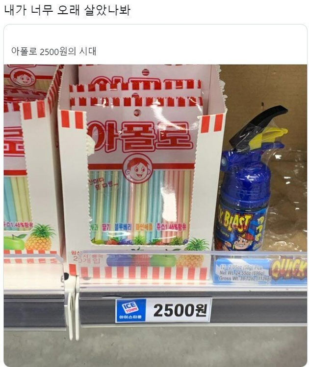 금이 간 추억 | 인스티즈
