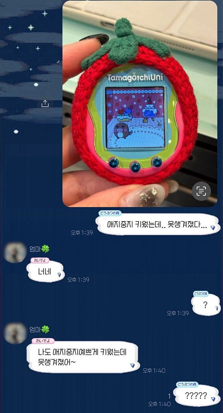 애지중지 키웠는데.. | 인스티즈