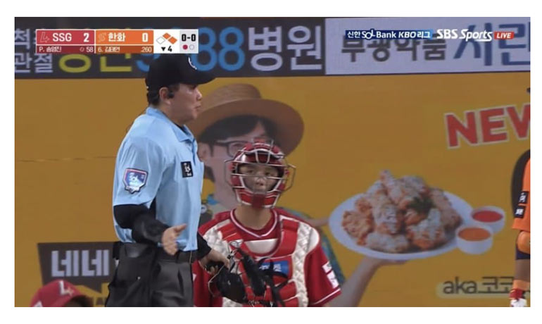 치킨 드실래요? | 인스티즈